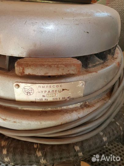 Пылесос СССР Урал