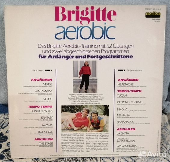 Oliver Onions - Brigitte Aerobic, 1983