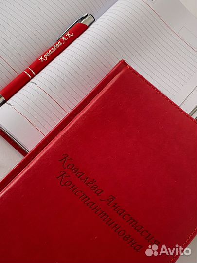 Набор: Ежедневник и ручка с гравировкой, именные