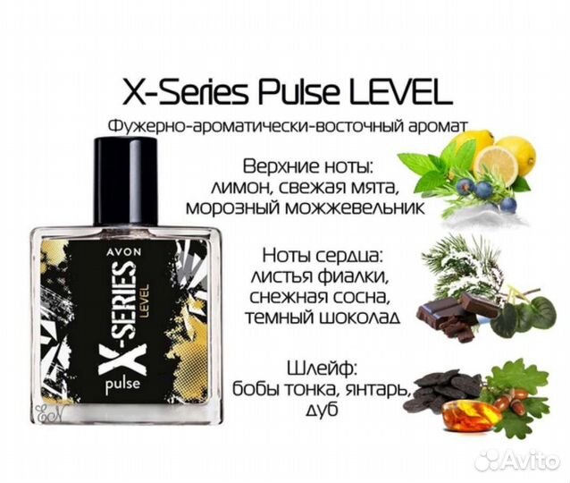 Мужской парфюм avon Today, X-series