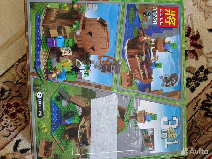 Лего в ассортименте