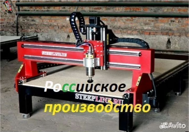 Фрезерный станок чпу в кредит