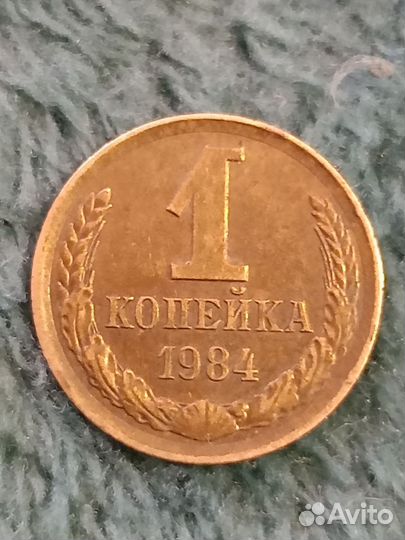 Монеты СССР