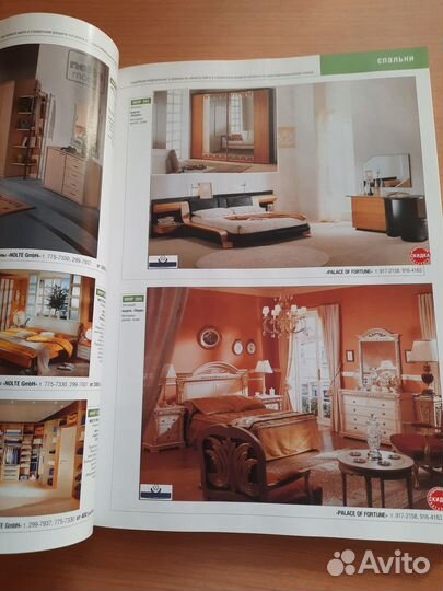 Каталог интерьера вашего дома