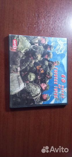 Музыкальные cd