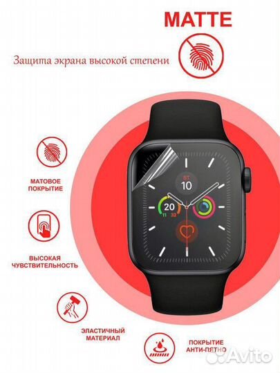 Гидрогелевая пленка apple watch 3 штуки