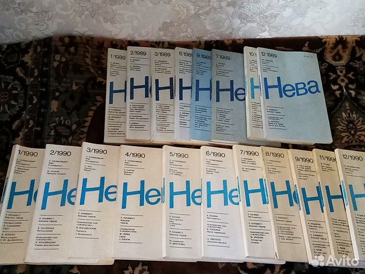 Журнал Нева 1990 Г, кроме 10 номера и 1989 год 8 н