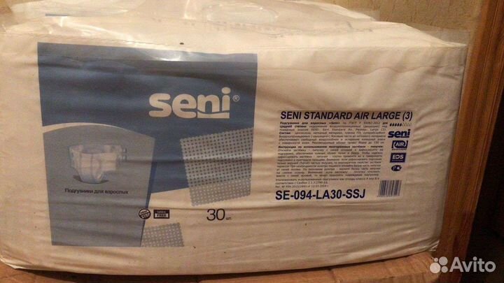 Подгузники для взрослых seni 3