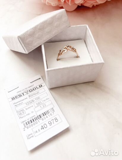 Золотое кольцо с бриллиантами