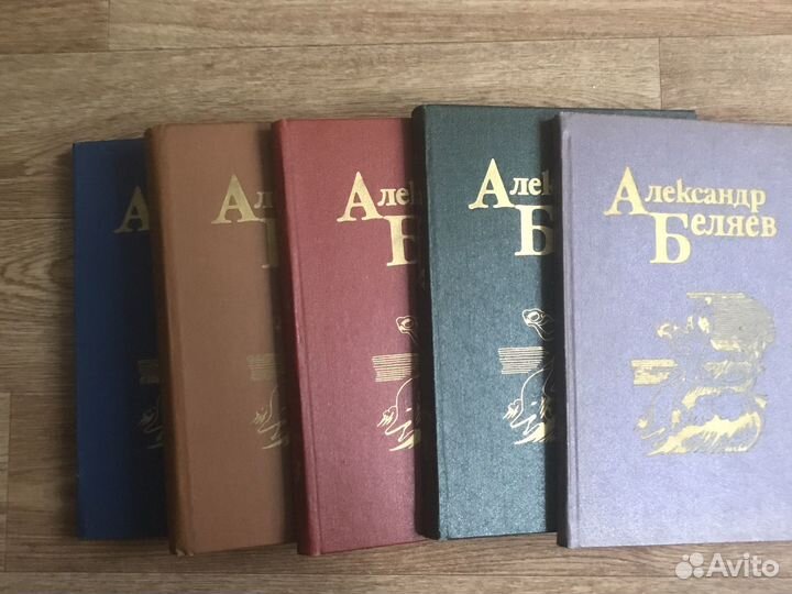 А.Беляев с/с в 5тт