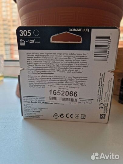 Картридж hp 305