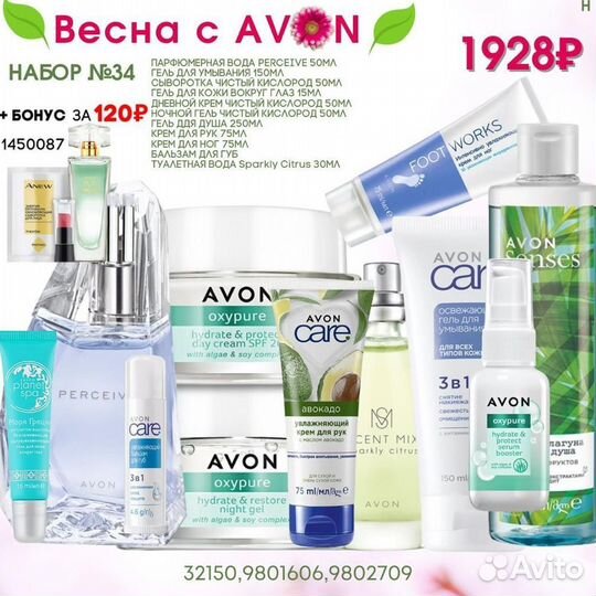 Подарочные наборы