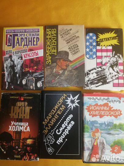 Книги — фантастика, детективы, романы