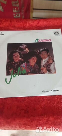 Пластинка А-Студио