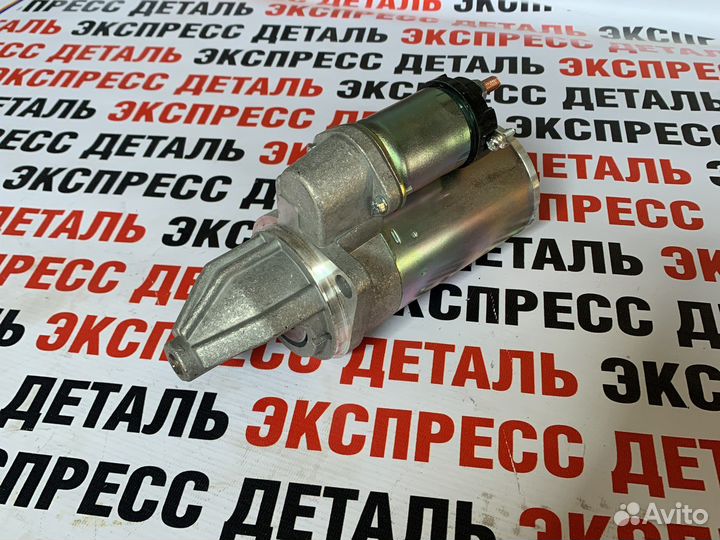 Стартер УАЗ 402дв