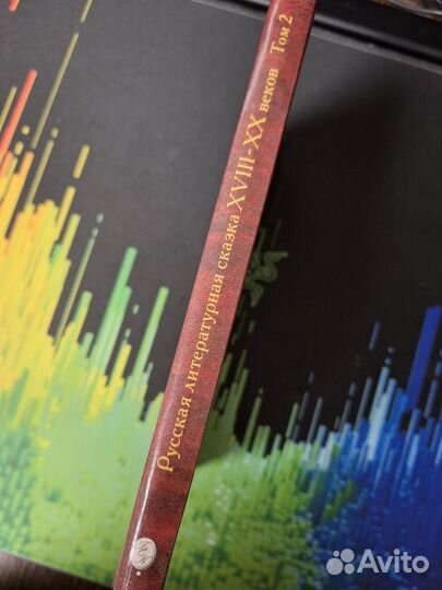 Русская литературная сказка