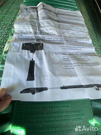 Пассажирский прицеп 