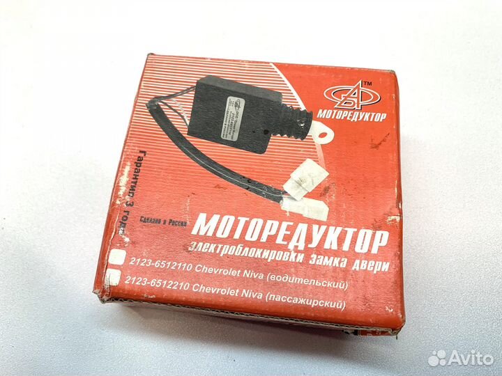 Моторедуктор замка двери