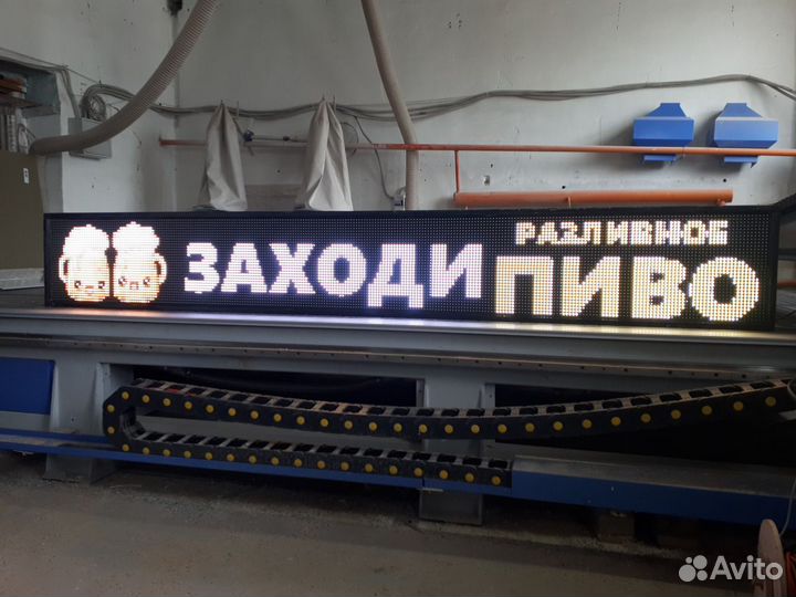 Светодиодный экран видеовывеска