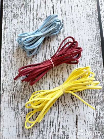 Замшевые шнуры для рукоделия