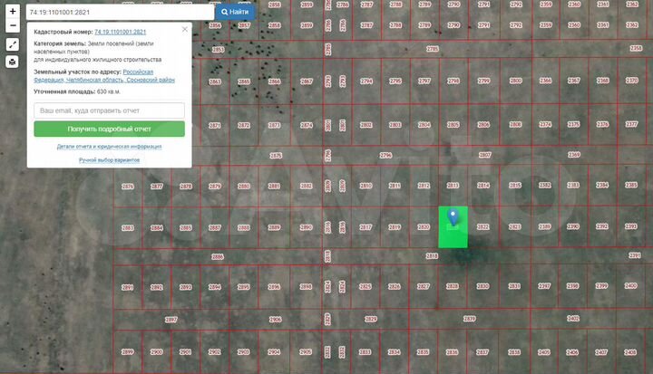 Участок 6 сот. (ИЖС)