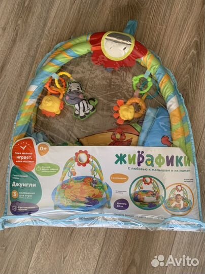 Развивающий коврик