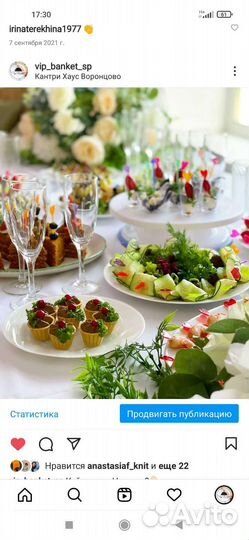 Кейтеринг,Банкеты,фуршеты(vip banket sp) Воронцово