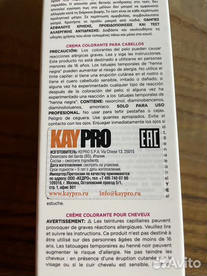 Крем краска для волос super Kay