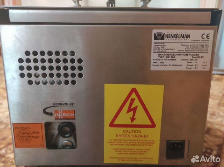 Вакуумный упаковщик henkelmanmp, magner, deep 2240