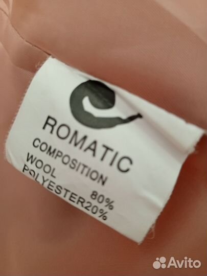 Шуба 44 размер