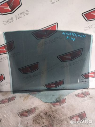 Стекло задней правой двери Мерседес W211