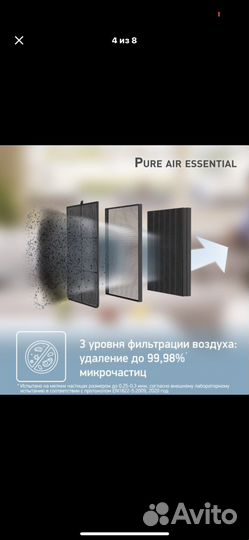 Очиститель воздуха tefal