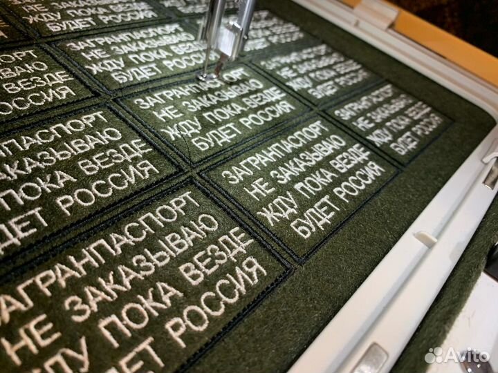 Делаем нашивки шевроны по вашему дизайну