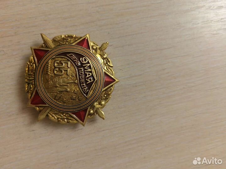 Старинные значки