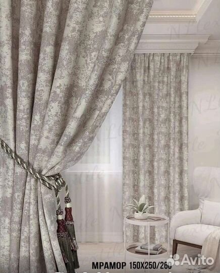 Комплект тюль шторы