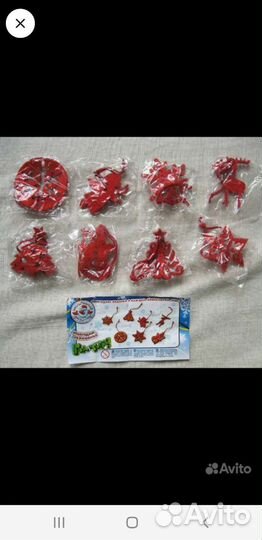 Новогодние смешинки Год Быка Ландрин