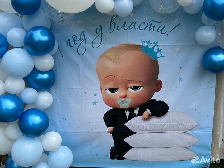 Баннер босс молокосос 1 год у власти