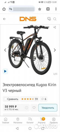 Электровелосипед горный Kugoo Kirin V3 новинка