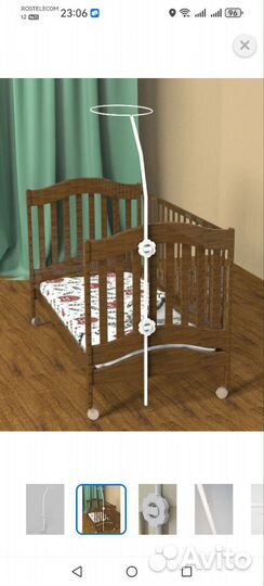 Держатель для балдахина