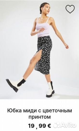 Юбка с разрезом