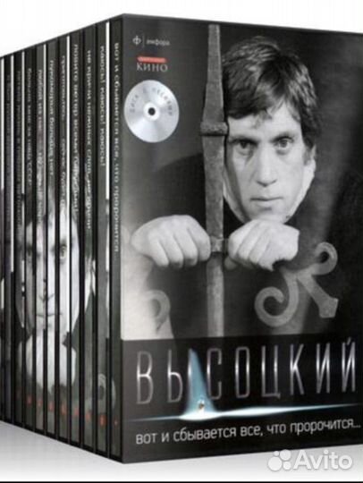Собрание сочинений в 11 книгах с дисками «Весь Выс