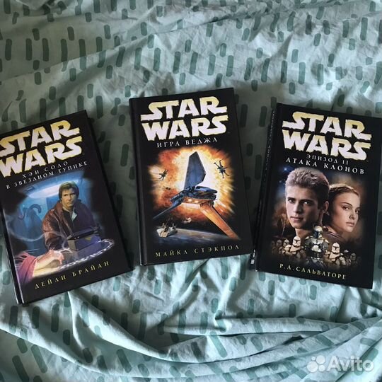 Книги Star Wars, Стэкпол, Сальваторе, Брайан