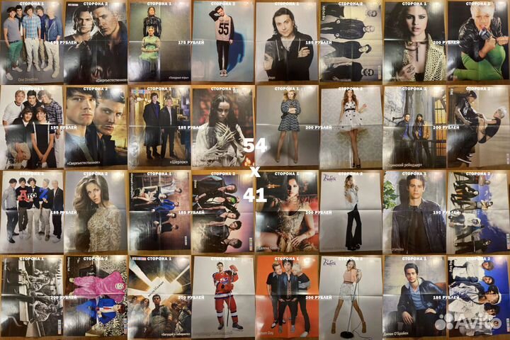 Плакаты / Постеры