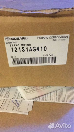 Сервопривод заслонки печки Subaru