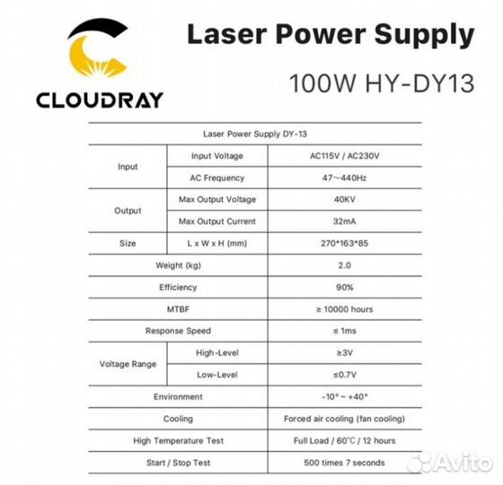Блок розжига dy13 100 w