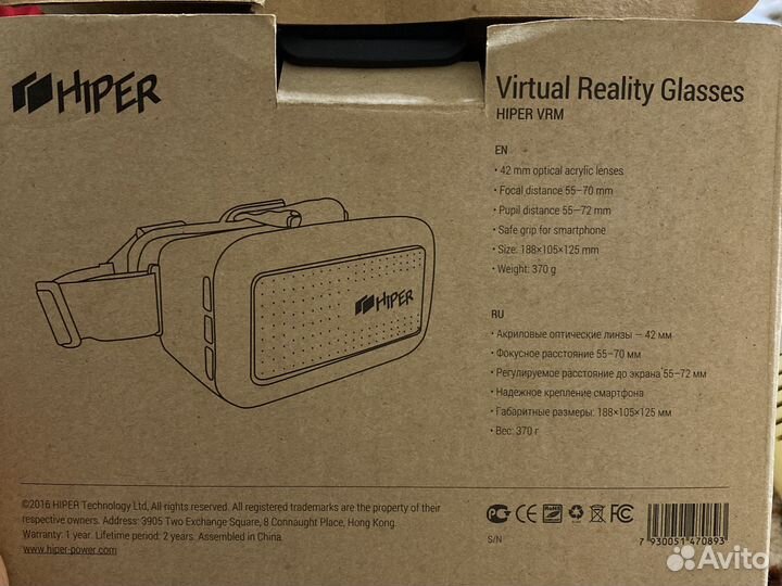 VR-очки hiper VRW