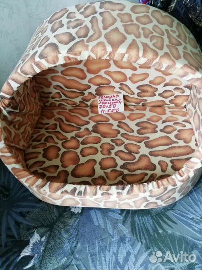 Лежанка для животных