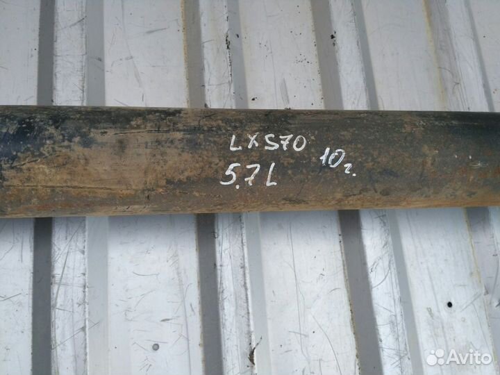 Кардан задний Lexus LX 570 5.7