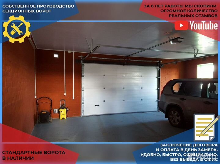 Гаражные ворота, секционные ворота DoorHan Alutech