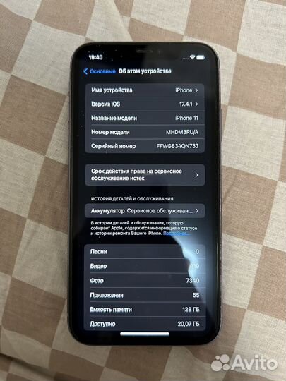 iPhone 11, 128 ГБ